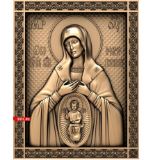 В родах помощница | STL - 3D модель для ЧПУ