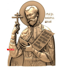 Император Николай 2  2 | STL - 3D модель для ЧПУ