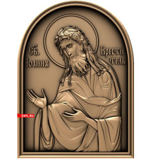 Иоанн Креститель | STL - 3D модель для ЧПУ
