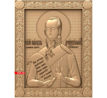 Федор Ушаков  2 | STL - 3D модель для ЧПУ
