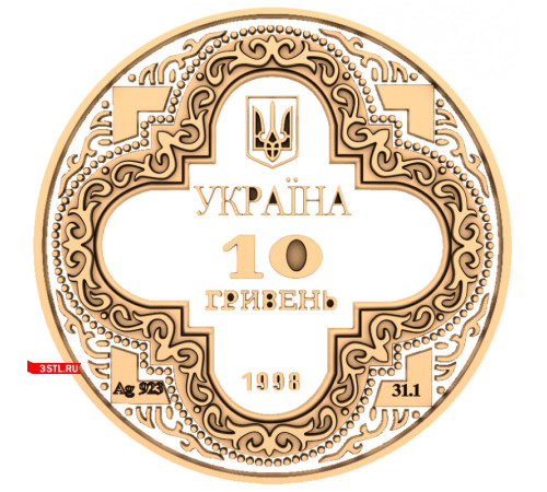 10 гривен Украина | STL - 3D модель для ЧПУ 