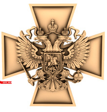 Георгиевский крест с орлом | STL - 3D модель для ЧПУ