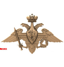 Герб Министерства Обороны РФ | STL - 3D модель для ЧПУ