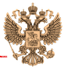 Герб Российской Федерации #3 | STL - 3D модель для ЧПУ