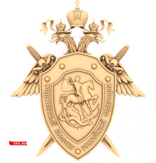 Герб Следственный Комитет РФ | STL - 3D модель для ЧПУ