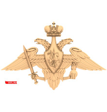 Герб Сухопутных войск РФ | STL - 3D модель для ЧПУ