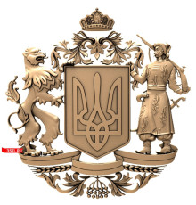 Герб Украины | STL - 3D модель для ЧПУ
