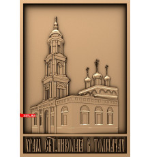 Храм Святого Николая в Толмачах | STL - 3D модель для ЧПУ